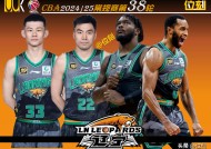 乐鱼体育平台-包含NBA常规赛今晚再迎强敌，广厦男篮止住颓势，主帅态度——底气十足，轮换策略成焦点的词条