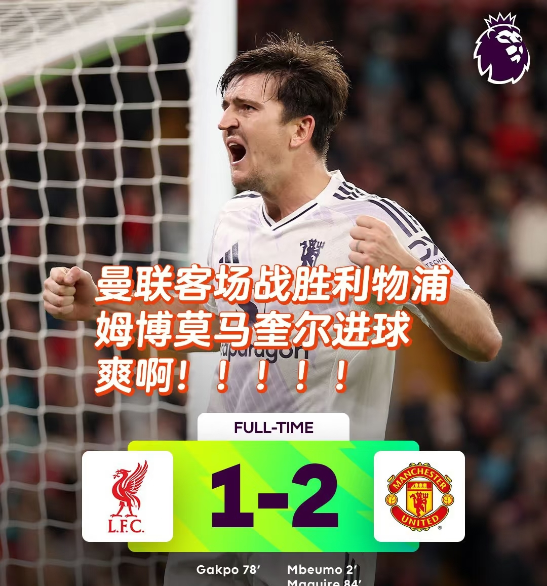 冲刺阶段NBA总决赛传出新动向，曼联刷新队史纪录，管理层表态：目标明确，赛程密集仍需轮换的简单介绍